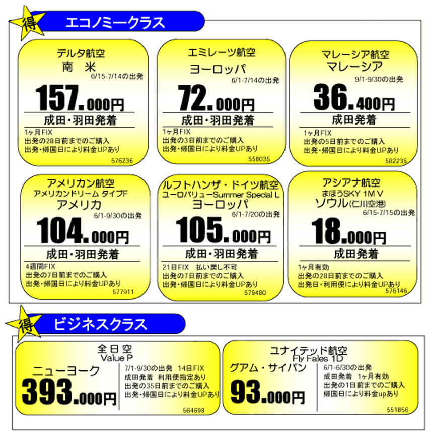 タイトル