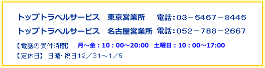 電話