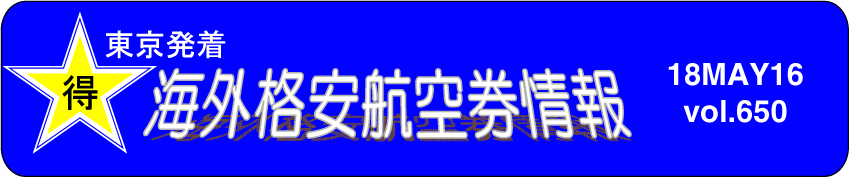 タイトル