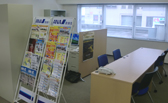 会社