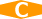 C日程